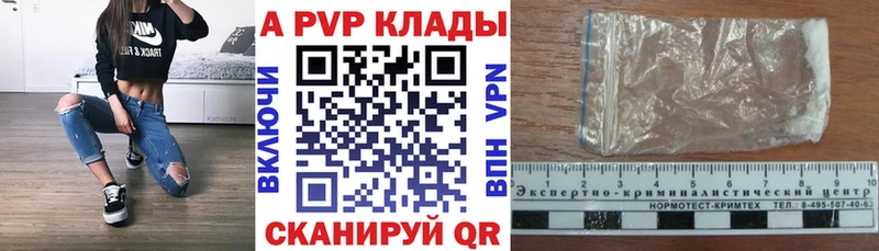 сколько стоит  OMG маркетплейс  Alpha PVP мука  Севск 