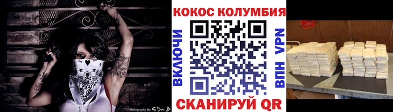 MEGA зеркало  Севск  Кокаин 98%  что такое  