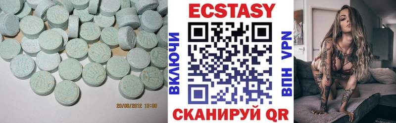 Ecstasy XTC  Севск 