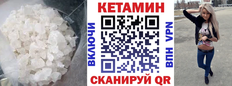 где купить наркоту  Севск  Кетамин ketamine 