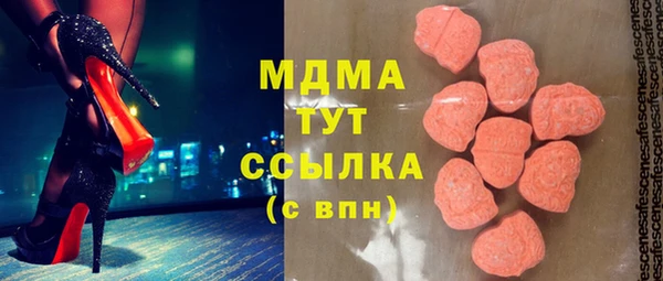 MDMA Белоозёрский