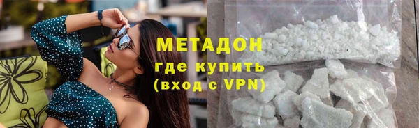 экстази Белокуриха
