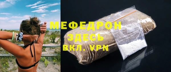 экстази Белокуриха