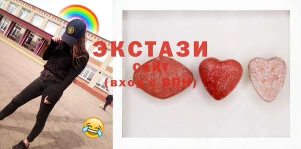 экстази Белокуриха