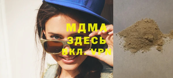 экстази Белокуриха