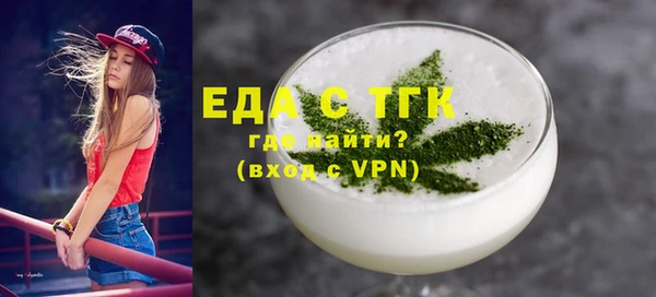 MDMA Белоозёрский