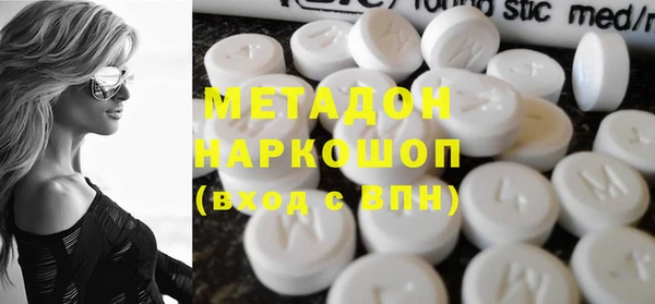 экстази Белокуриха
