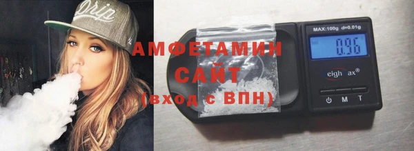 экстази Белокуриха
