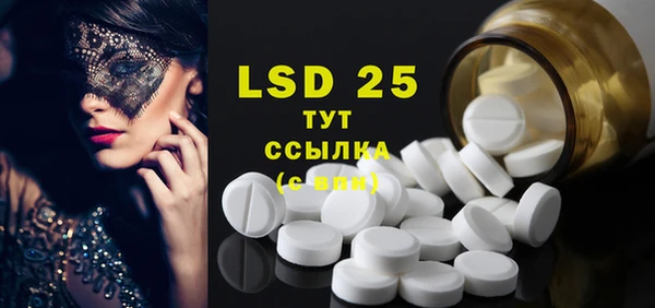 экстази Белокуриха