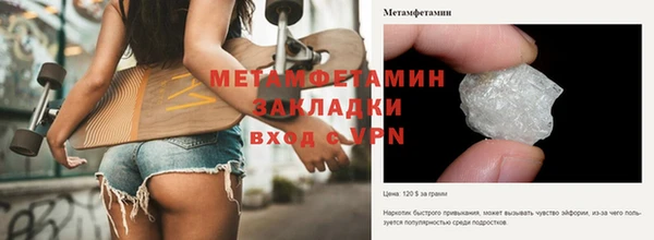 экстази Белокуриха