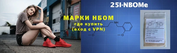 MDMA Белоозёрский
