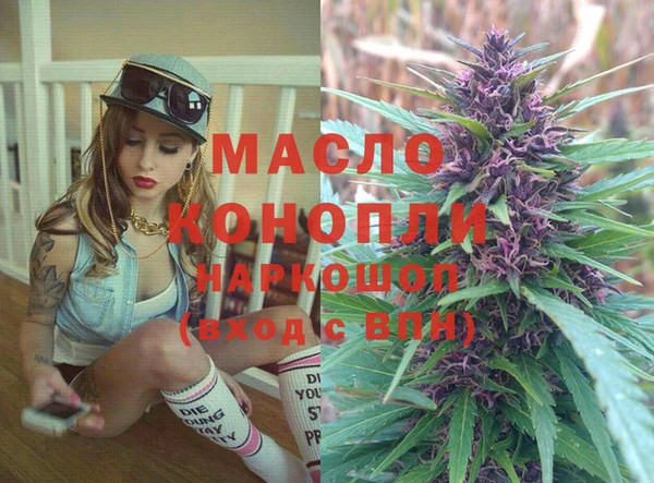 экстази Белокуриха