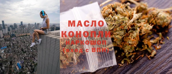 экстази Белокуриха