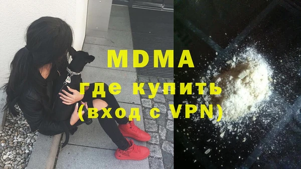 экстази Белокуриха