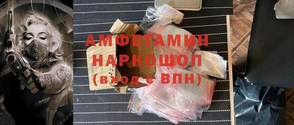 MDMA Белоозёрский