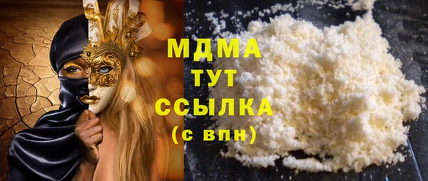 экстази Белокуриха