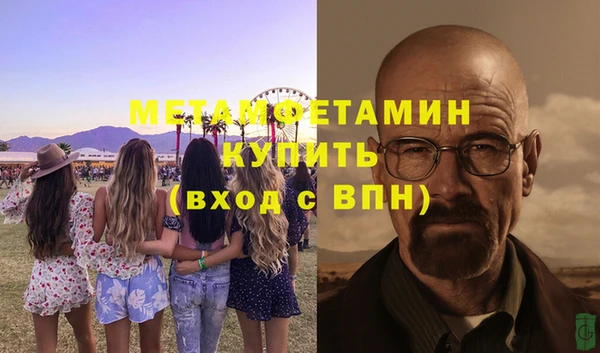 кокс Беломорск