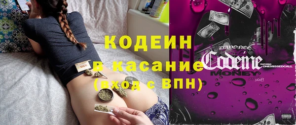 кристаллы Заводоуковск