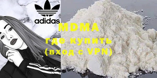MDMA Белоозёрский