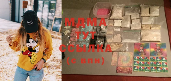 MDMA Белоозёрский