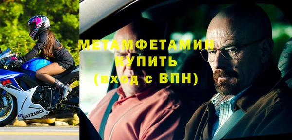 экстази Белокуриха