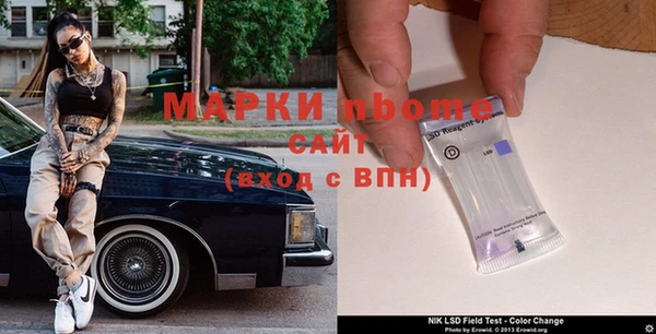 MDMA Белоозёрский