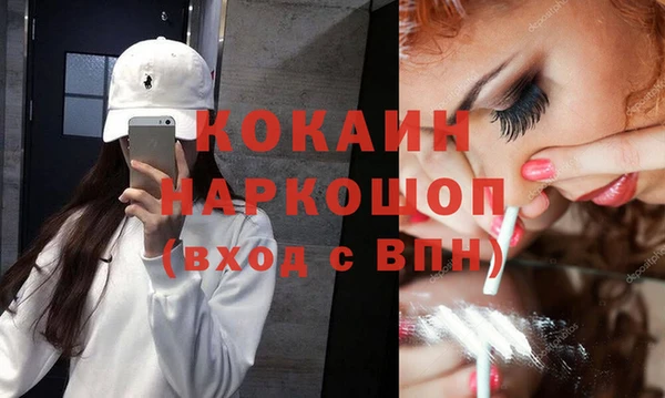 MDMA Белоозёрский