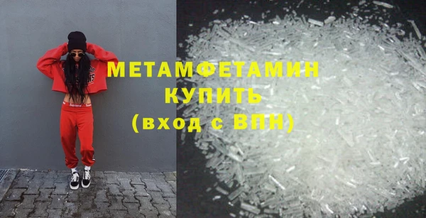 экстази Белокуриха