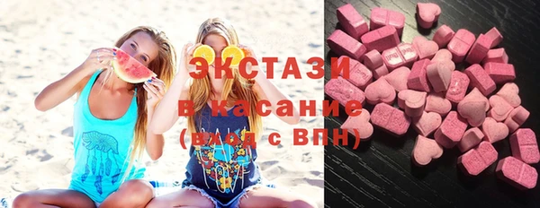 экстази Белокуриха