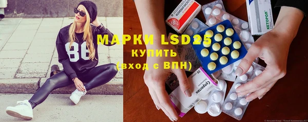 MDMA Белоозёрский