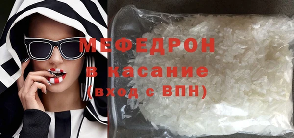 мефедрон VHQ Заволжск
