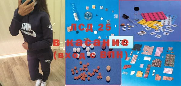 экстази Белокуриха
