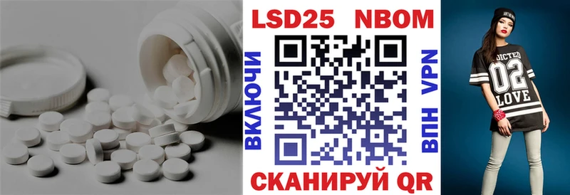 LSD-25 экстази кислота  shop формула  Севск  МЕГА как войти 