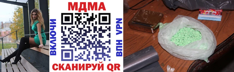 купить наркотик Севск OMG ссылка MDMA VHQ