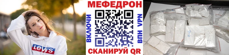 наркотики  Севск  Мефедрон 4 MMC 